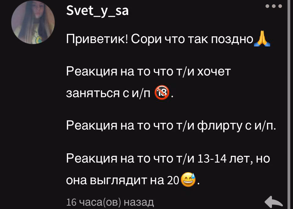 6ac5bfeb6ba33bb73f304710741d84ed.avif