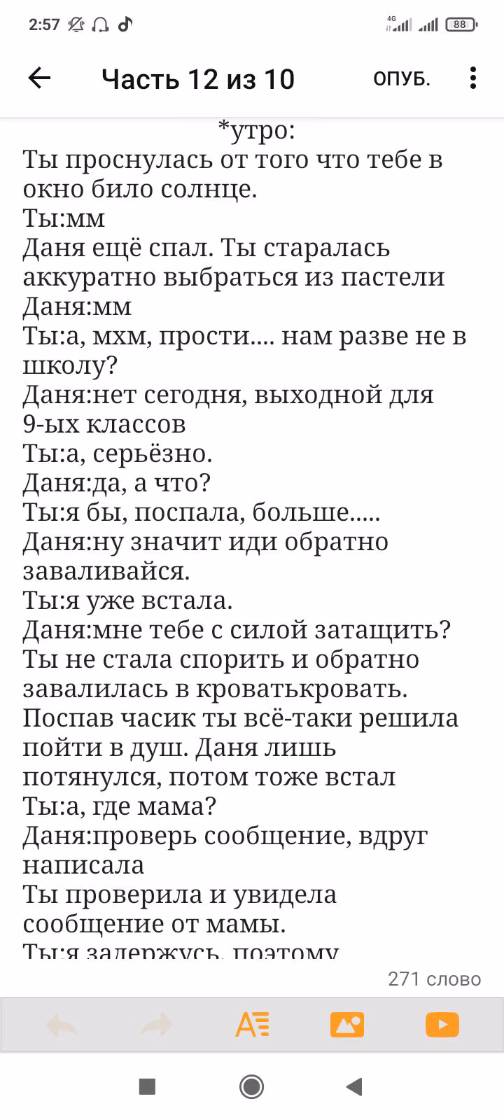 6ad3fd692bd7b6cc2919a984956be553.jpg