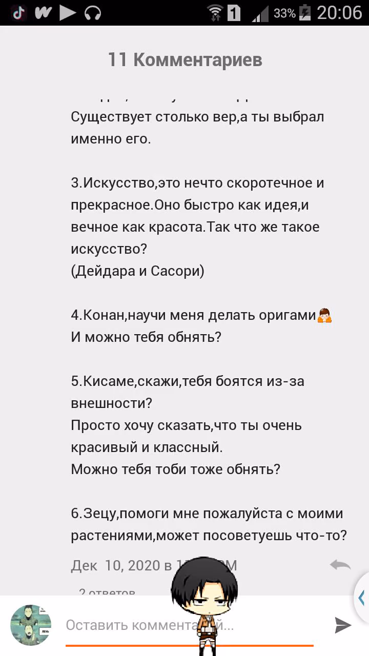 6ae0c89a0de7af2583c430dfde33e356.avif