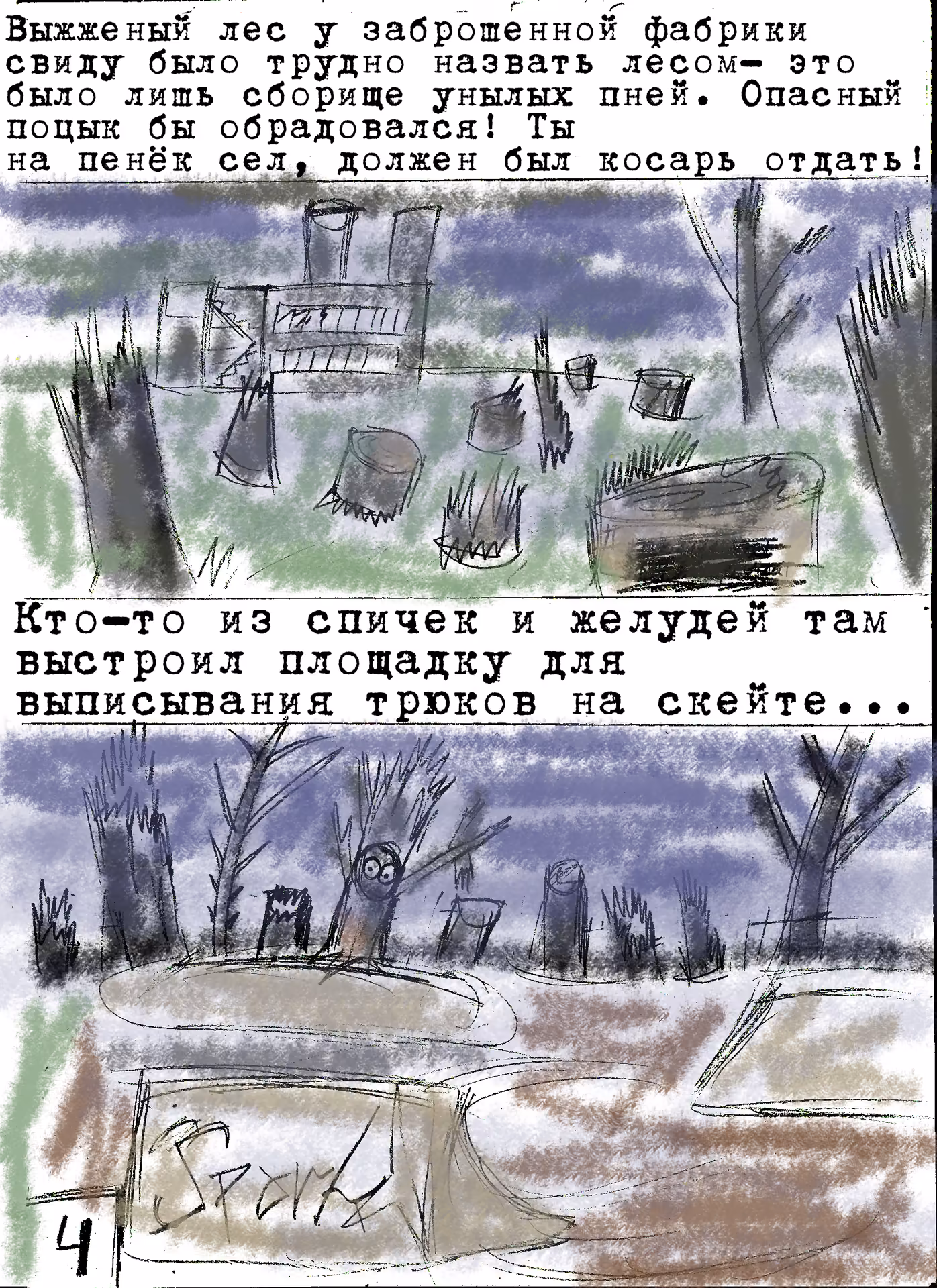 6ae0f510fb7ba7f531bfcb538bf9cc25.avif