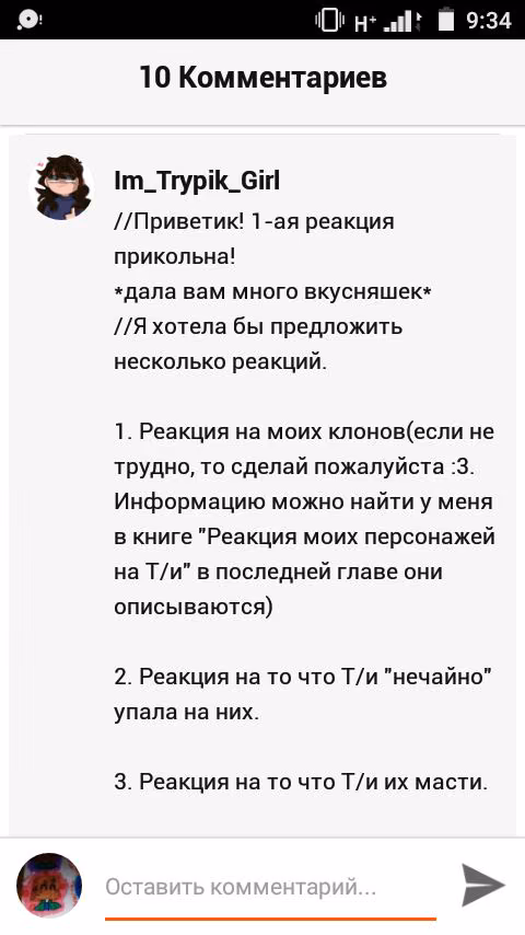 6ae36d4f499db53f3e4dc80f76e4ecb6.jpg