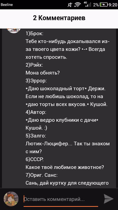 6af2692e5605e98e4dbdadc3fb7f67e5.jpg