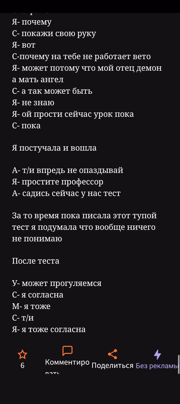 6af4790de5c972093c1ba2425f42c72f.avif