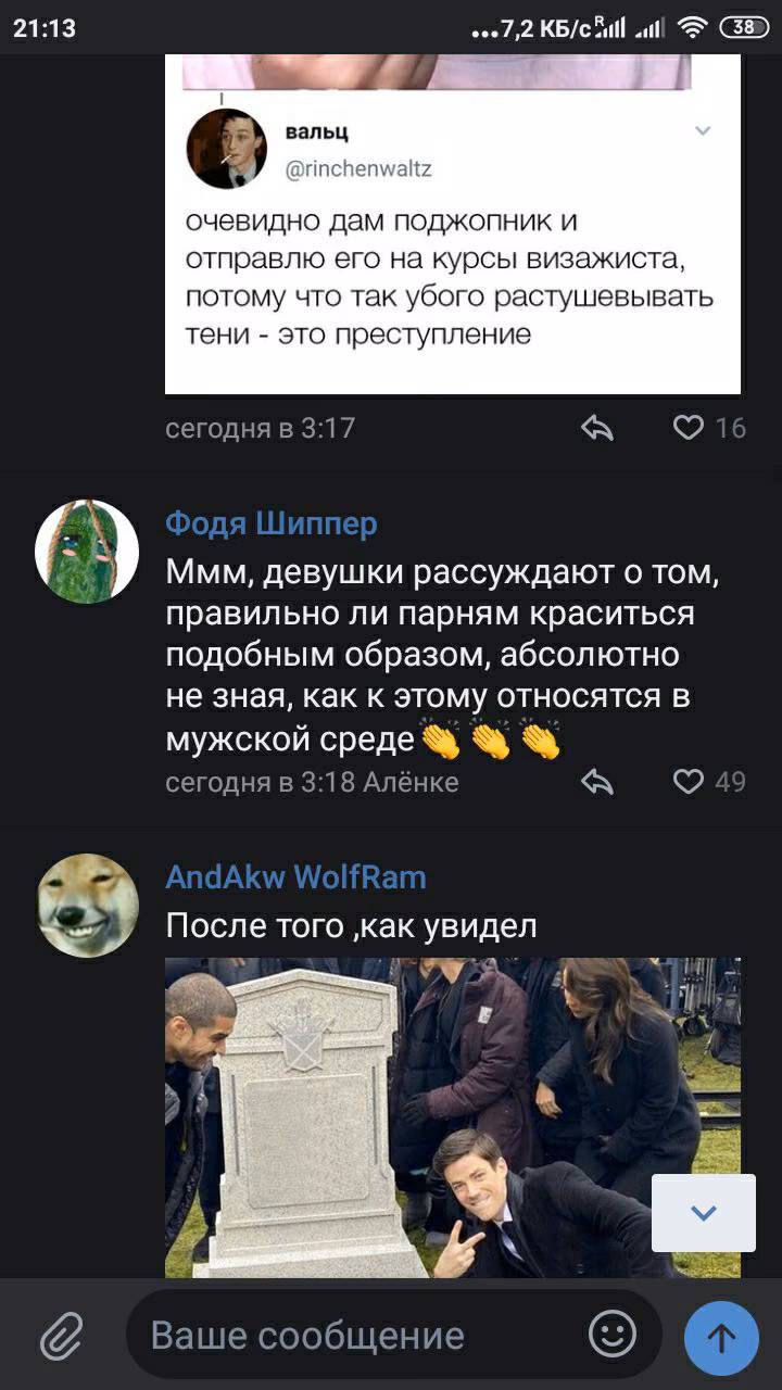 6b03cd56b8a27c470f0652ccc696e4b0.avif