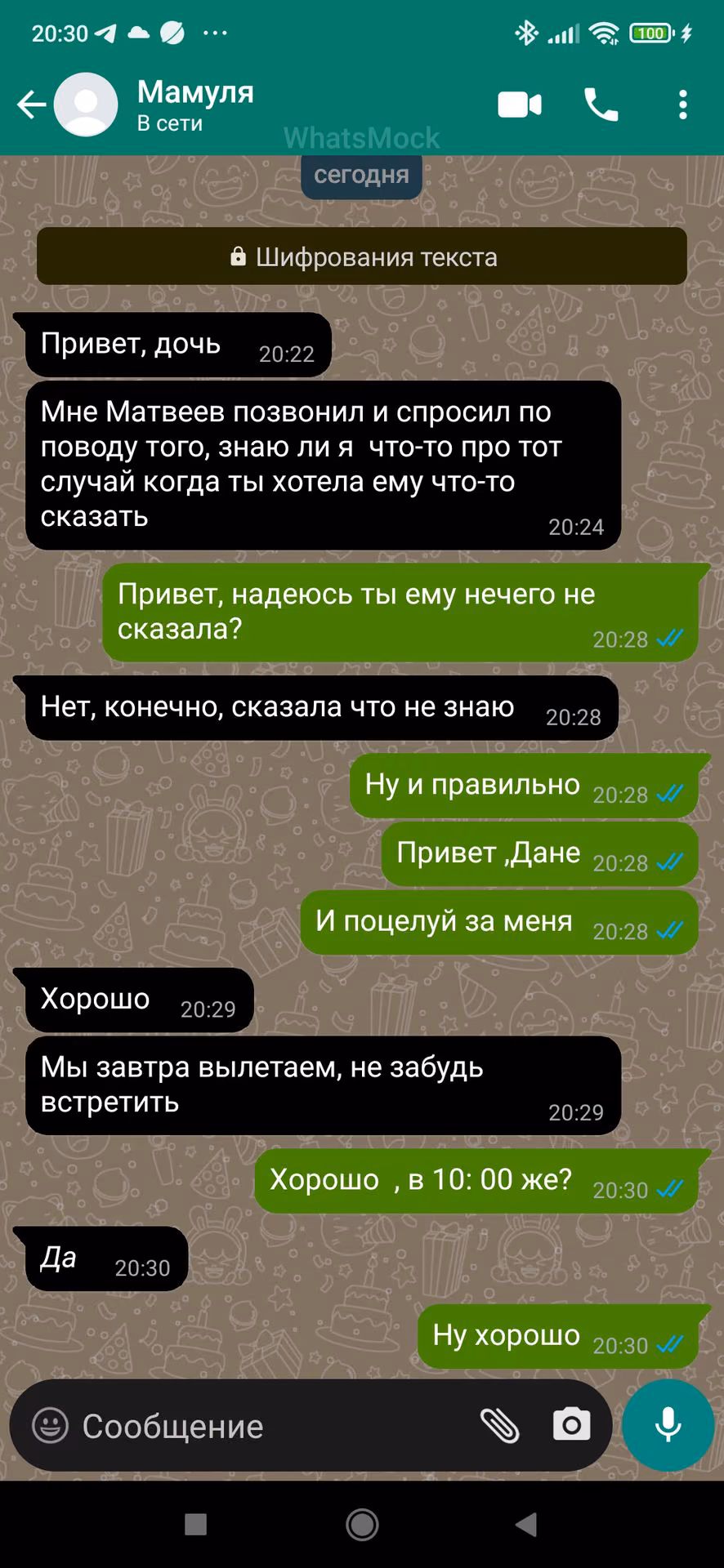 6b367a37fe669393b7044cd0e5e54909.avif