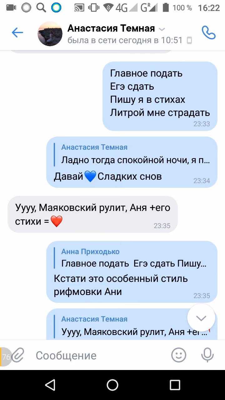 6b3918fc8f4c8bfa8f3092159a84e3d4.avif