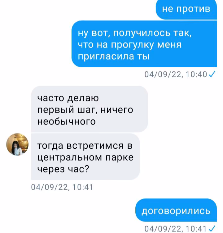 6b40129736d25f322638eed6c64cb897.avif