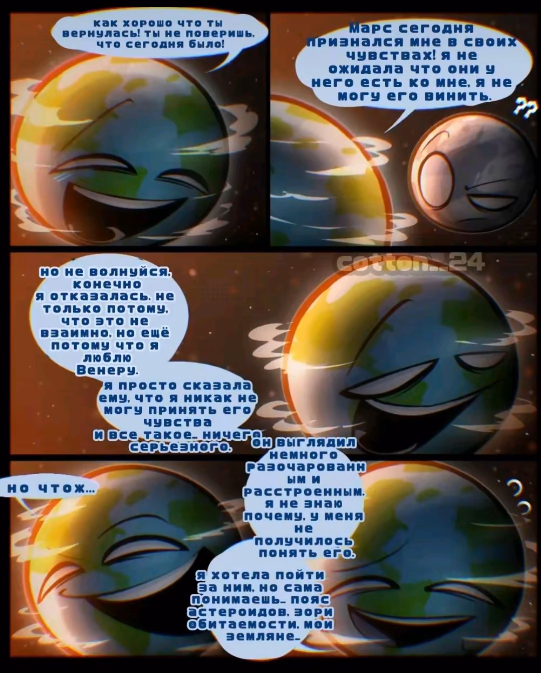 6b41fc2842e8cd1fe34fa168e1f96855.jpg