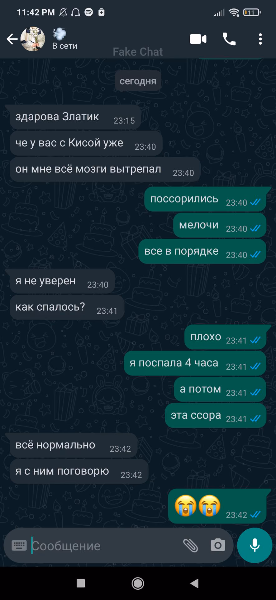 6b46a7d33781d797d8e42c46092b8b7b.avif