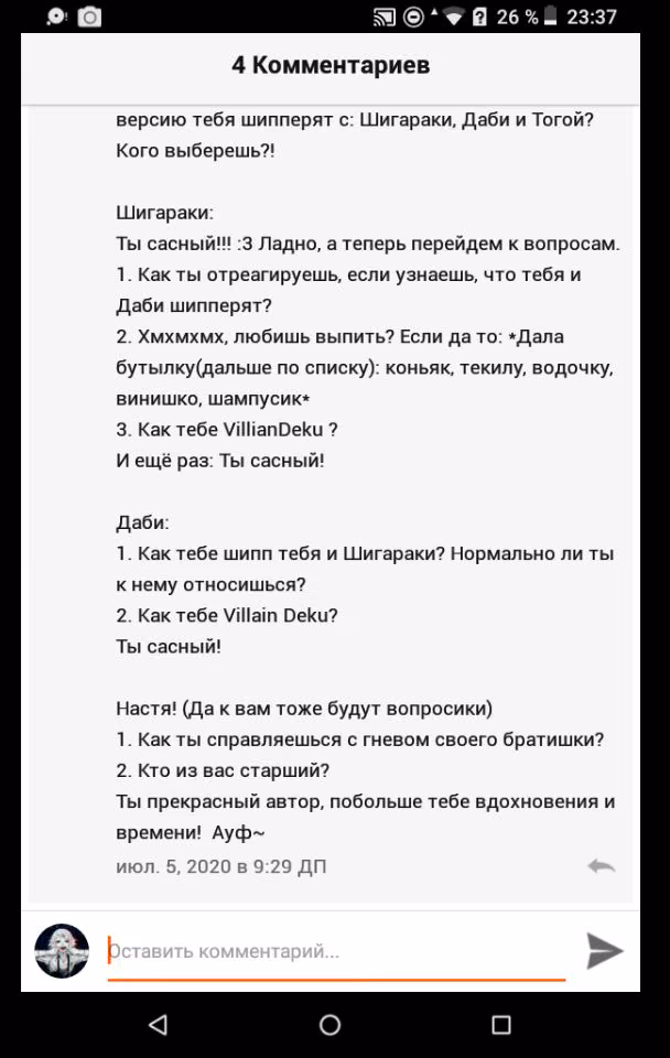 6b4ea5e4b08e07973503910a3512ffe6.avif