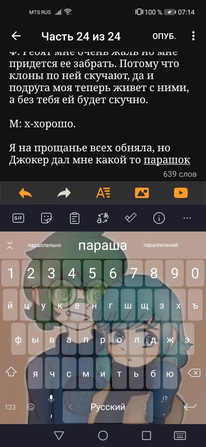 6b75f3560d7ddb4a8c48ab0888291d9e.avif