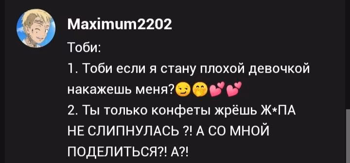 6b779a7c670a0d5b7e5db08454914761.avif