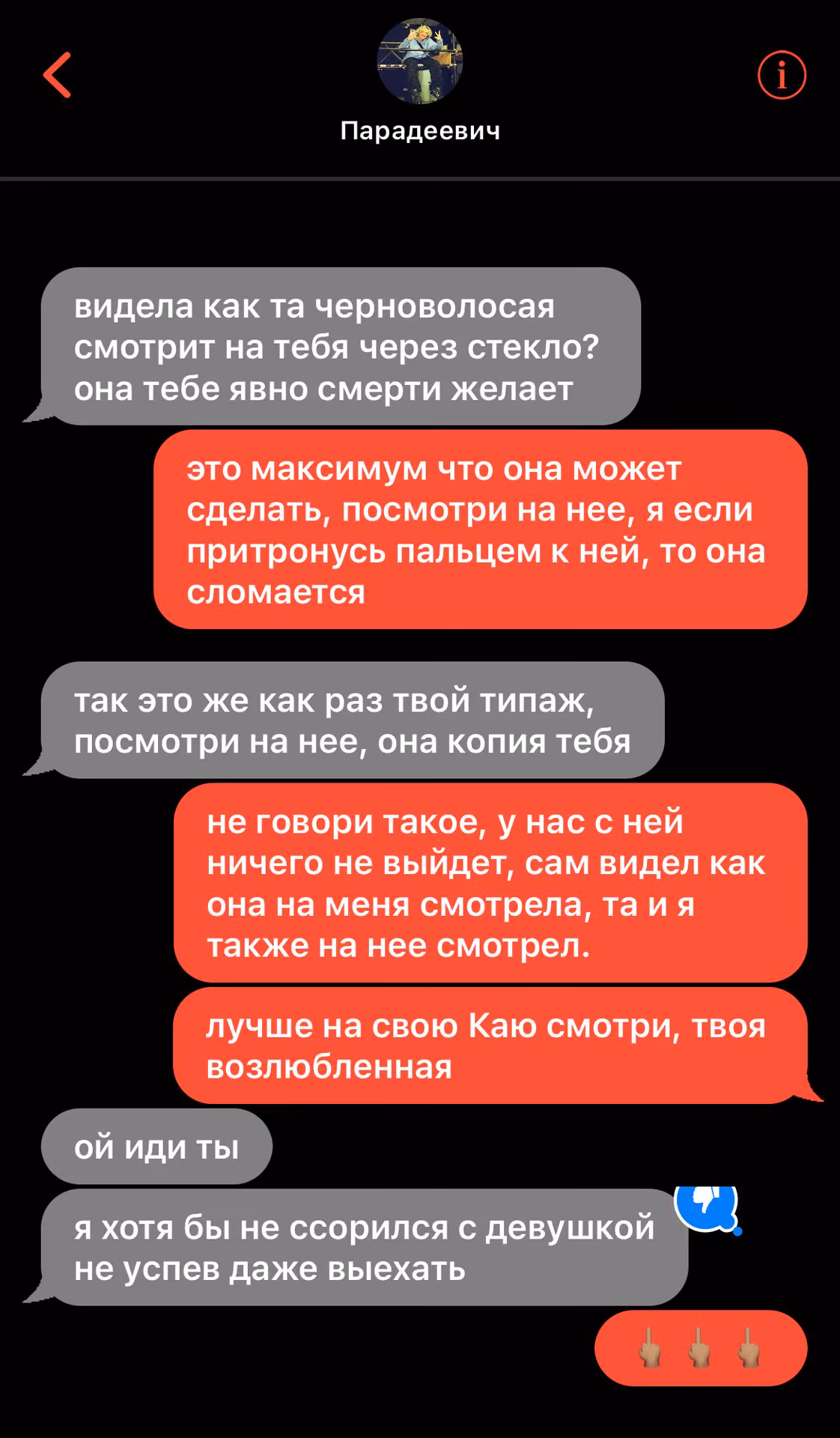 6b7a759fab888f680fbea619afadbea8.avif