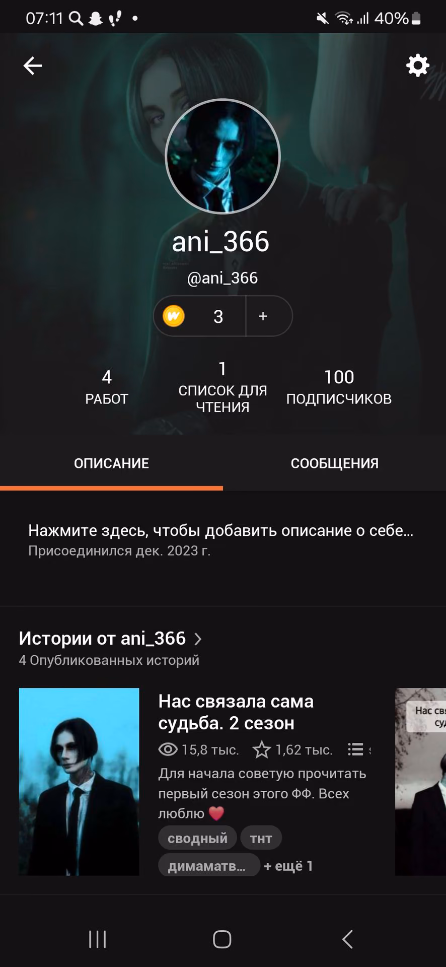 6b7c3c24d3acbf583bf162beba331e51.avif