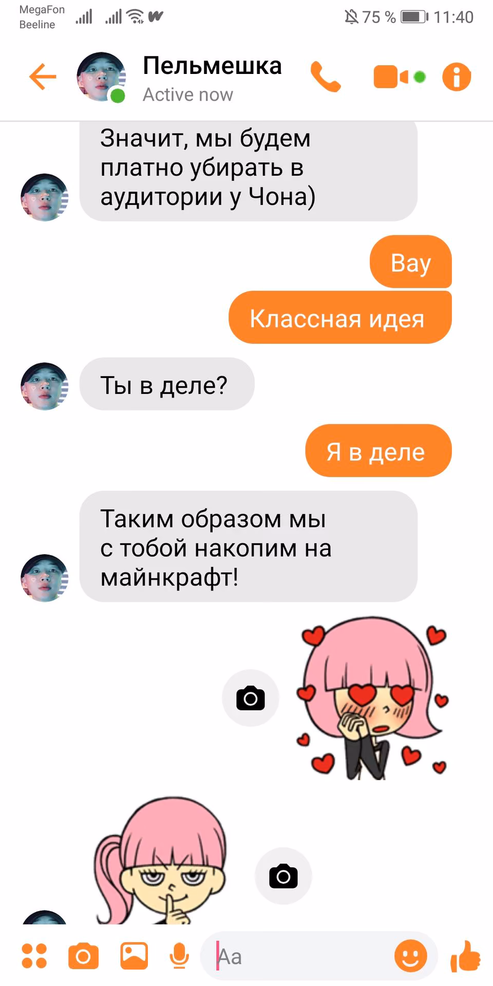 6b808c0f08e1a95a7015d518bb9c4bc7.jpg