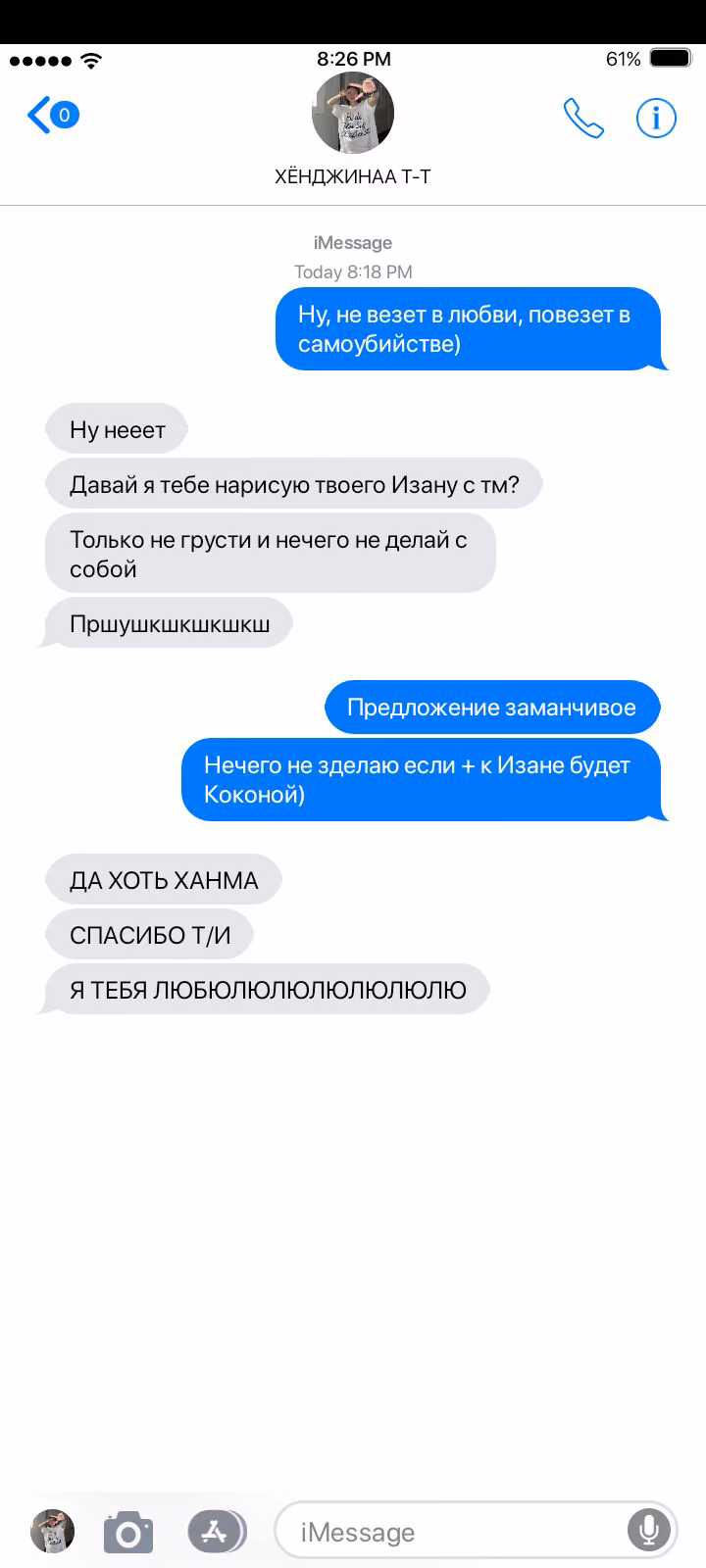 6b80da511be534e936f9ebaf1cf4e952.avif