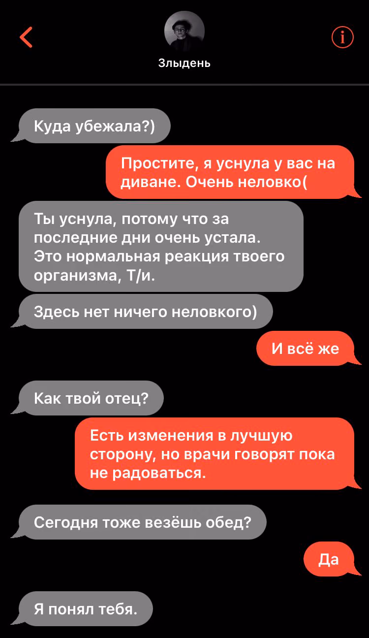 6bec43d0ed19bb0b104aa66c2c4320da.avif
