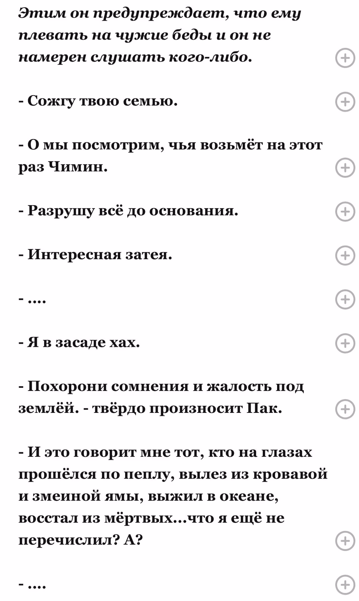 6bf79d1fd87d750fce045ddf1f6b84b8.avif