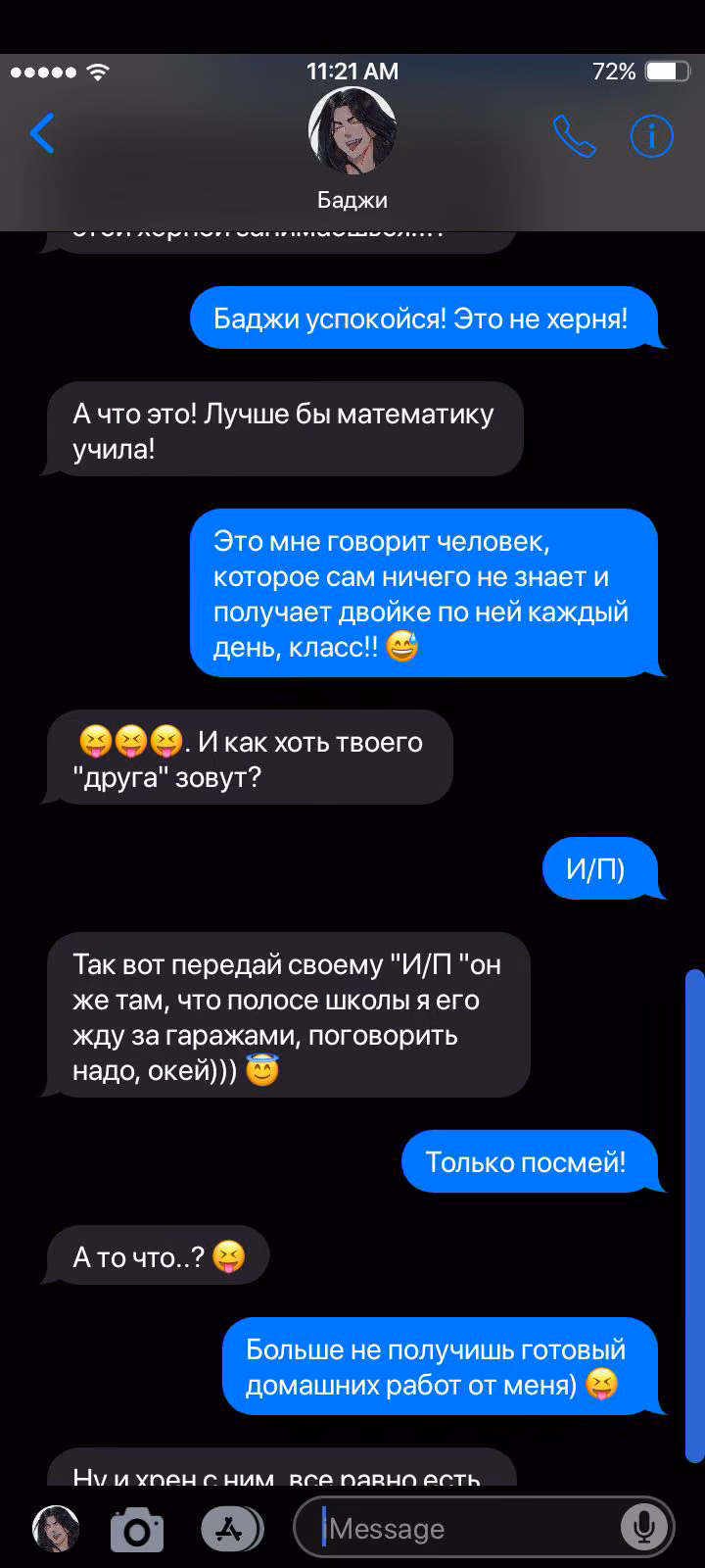 6c11ae93fa38e36ea1ae1bd3cbf48872.avif