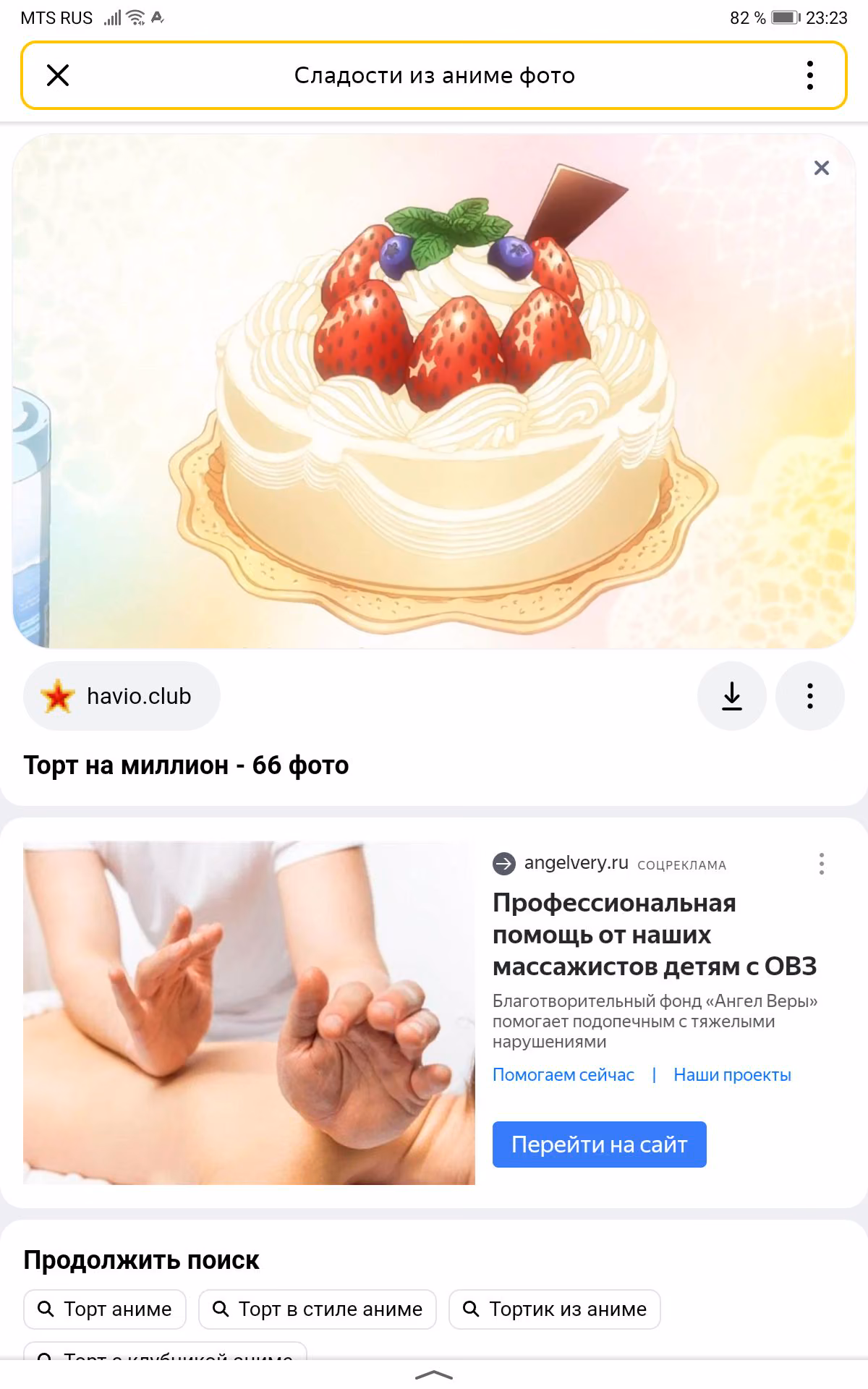 6c487340648ec0c09d8fa924ee13393a.avif