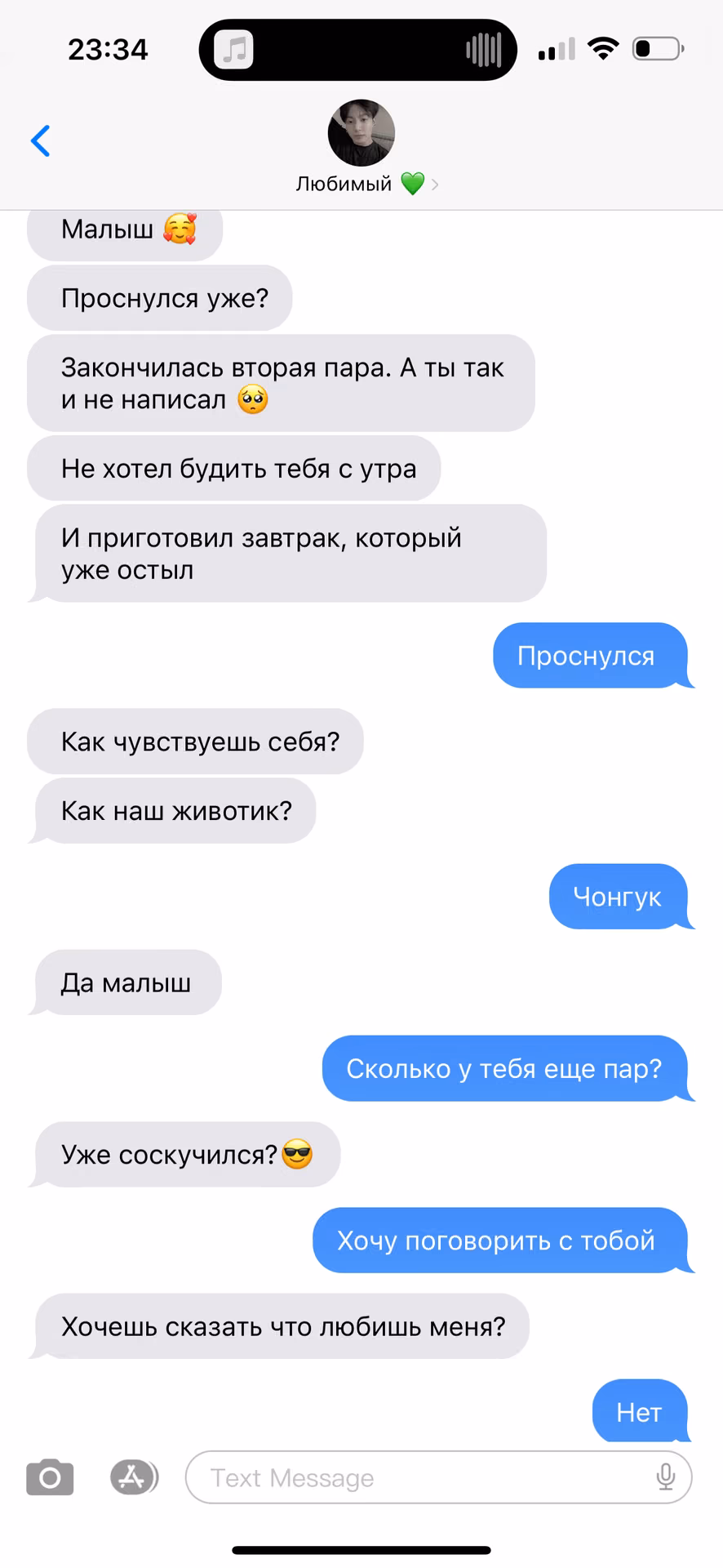 6c655f490e9ff398f9284b87f284945a.avif