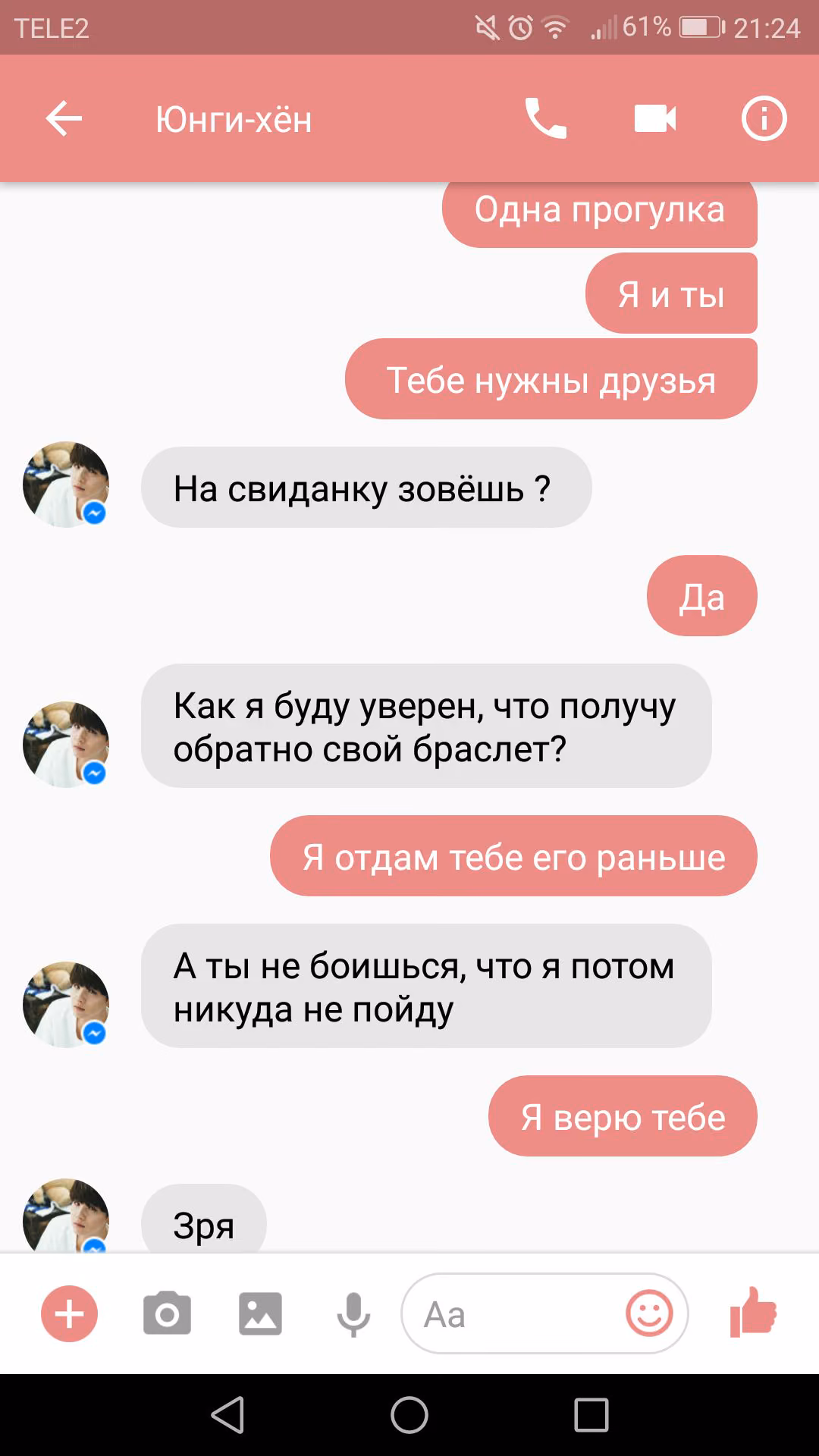 6c746849aef822a994dccec08f5d3c02.jpg
