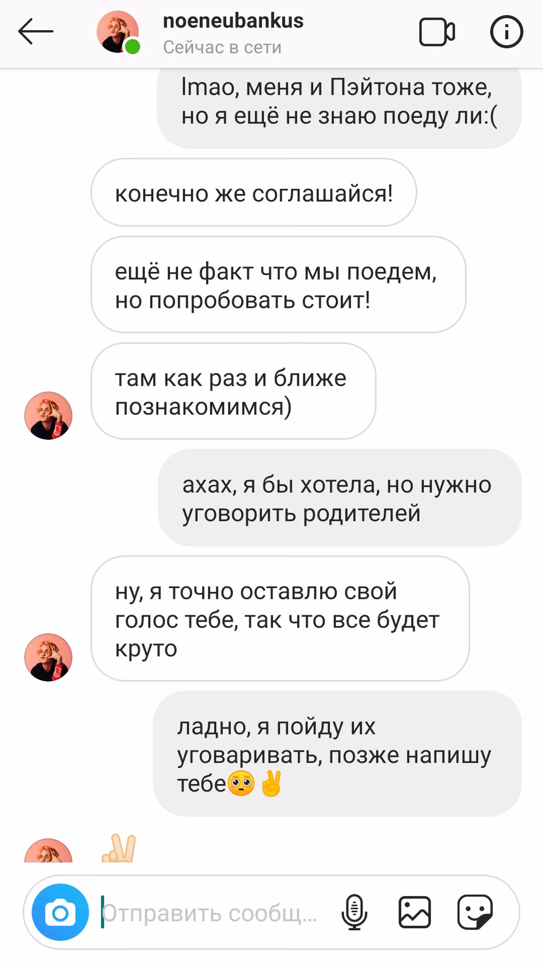 6c8cbf036ea605825a76d80cf84756f5.avif