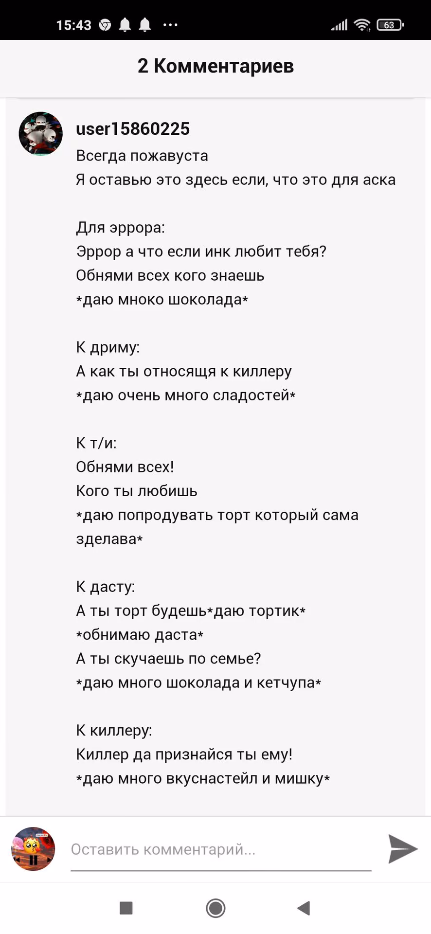 6c98fd53b99dd298d6fd229f4506480e.avif