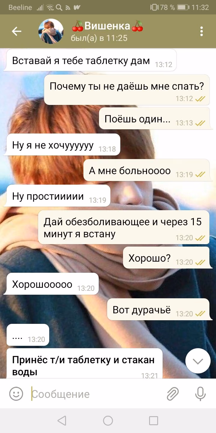 6ca913974966ddae0f990c0e060005bd.avif