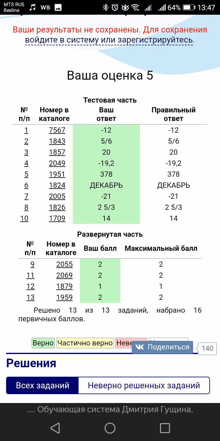 6cd750a9b6e97a4726cfc016c233fdfa.jpg