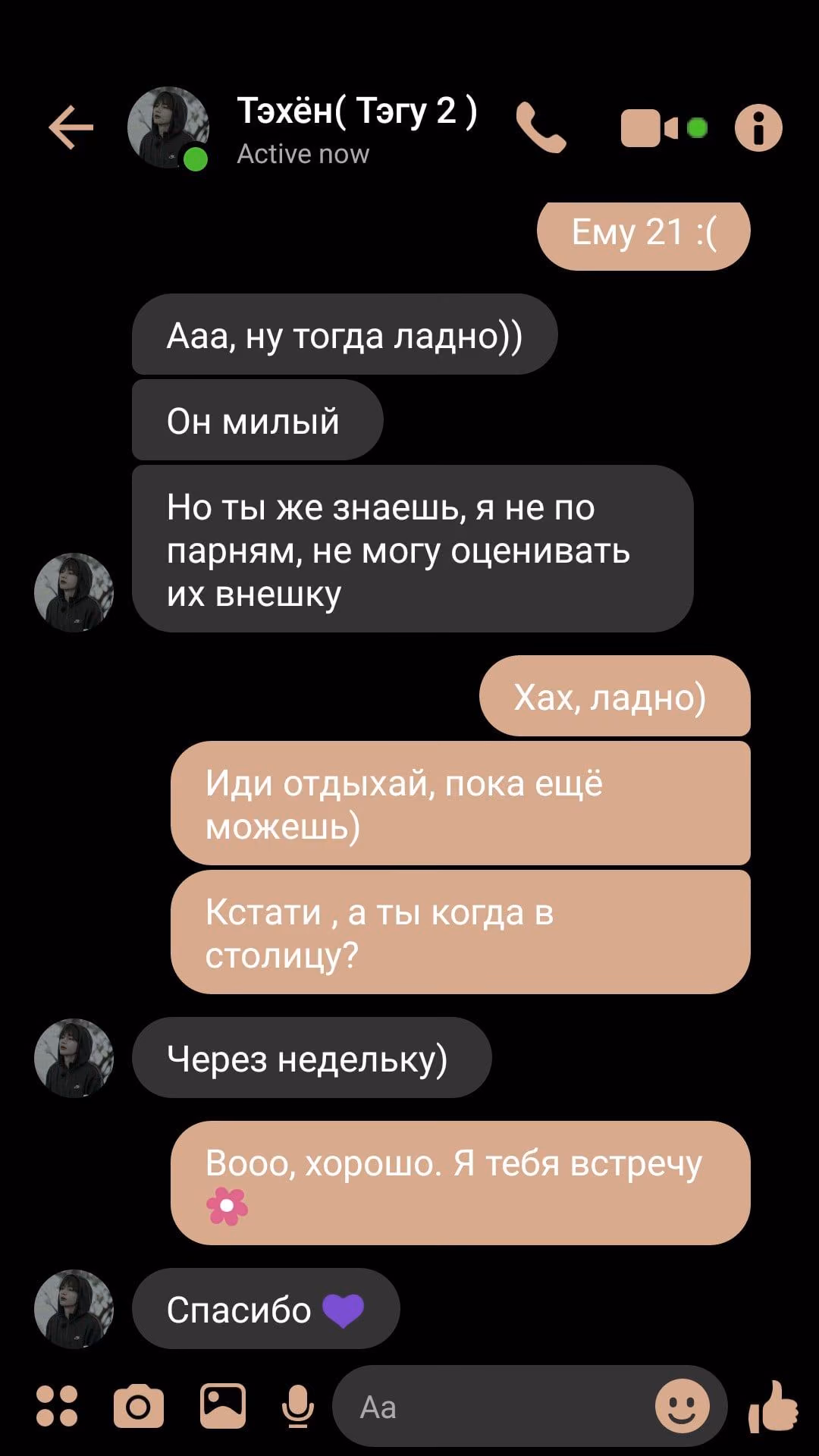 6ce83f5b3c26ef53d331c128d42fed9e.jpg