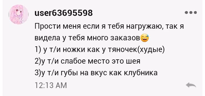 6ced0ff68307225d5b7295c2786afce8.avif