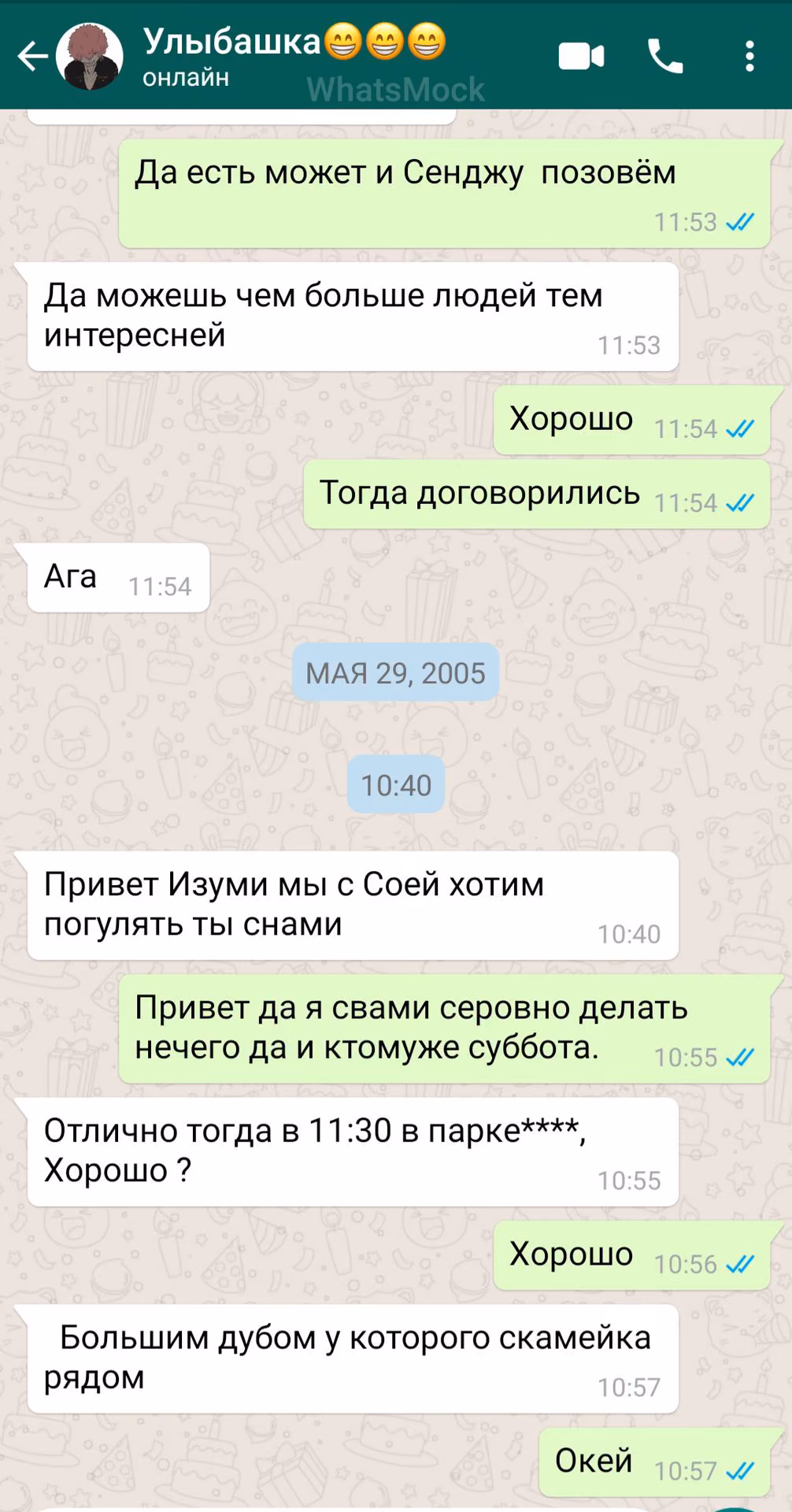 6cfb188840d2e9b18b067bc9555b77c9.jpg