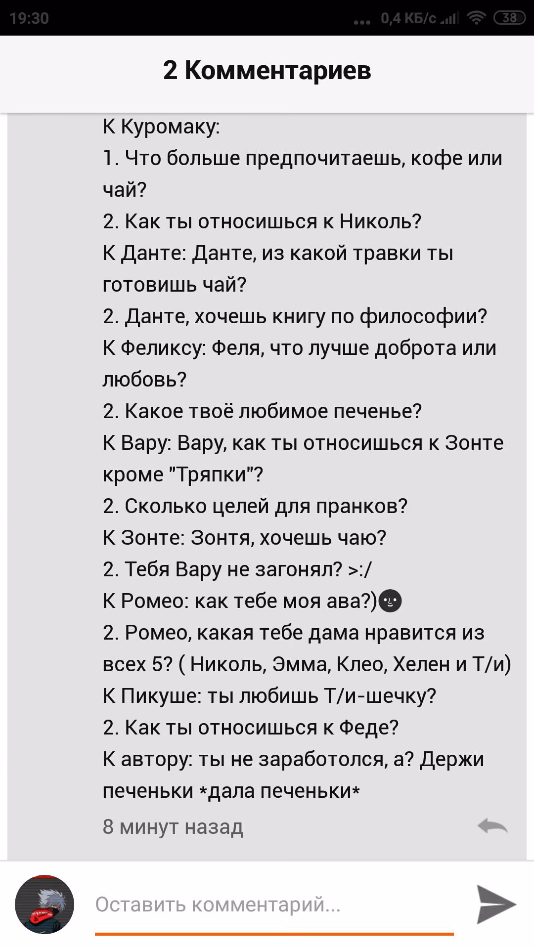 6d00bbe829d3b73cdc4684e1f237b394.avif