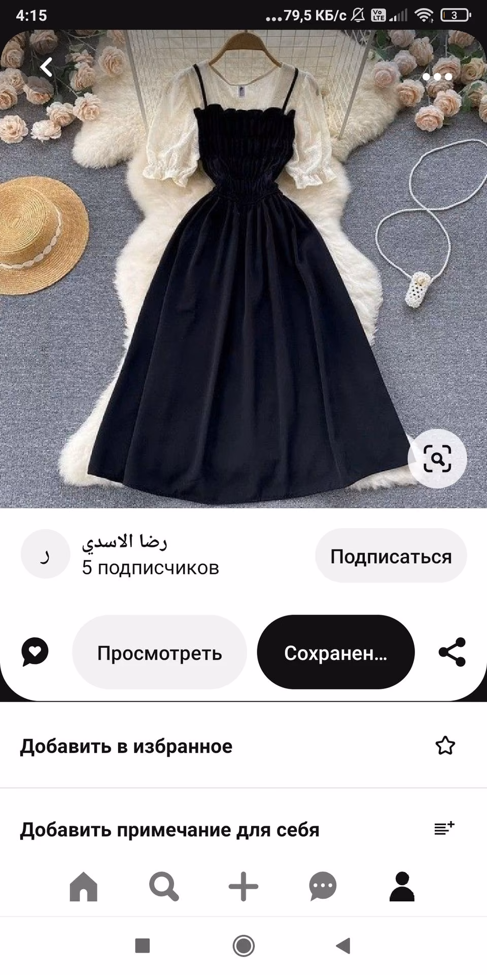 6d0b01f1ea3c1d04210611c3847909c4.avif