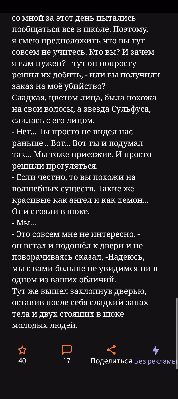 6d11c1cf35531c2af11c4c20c8b13e1e.avif
