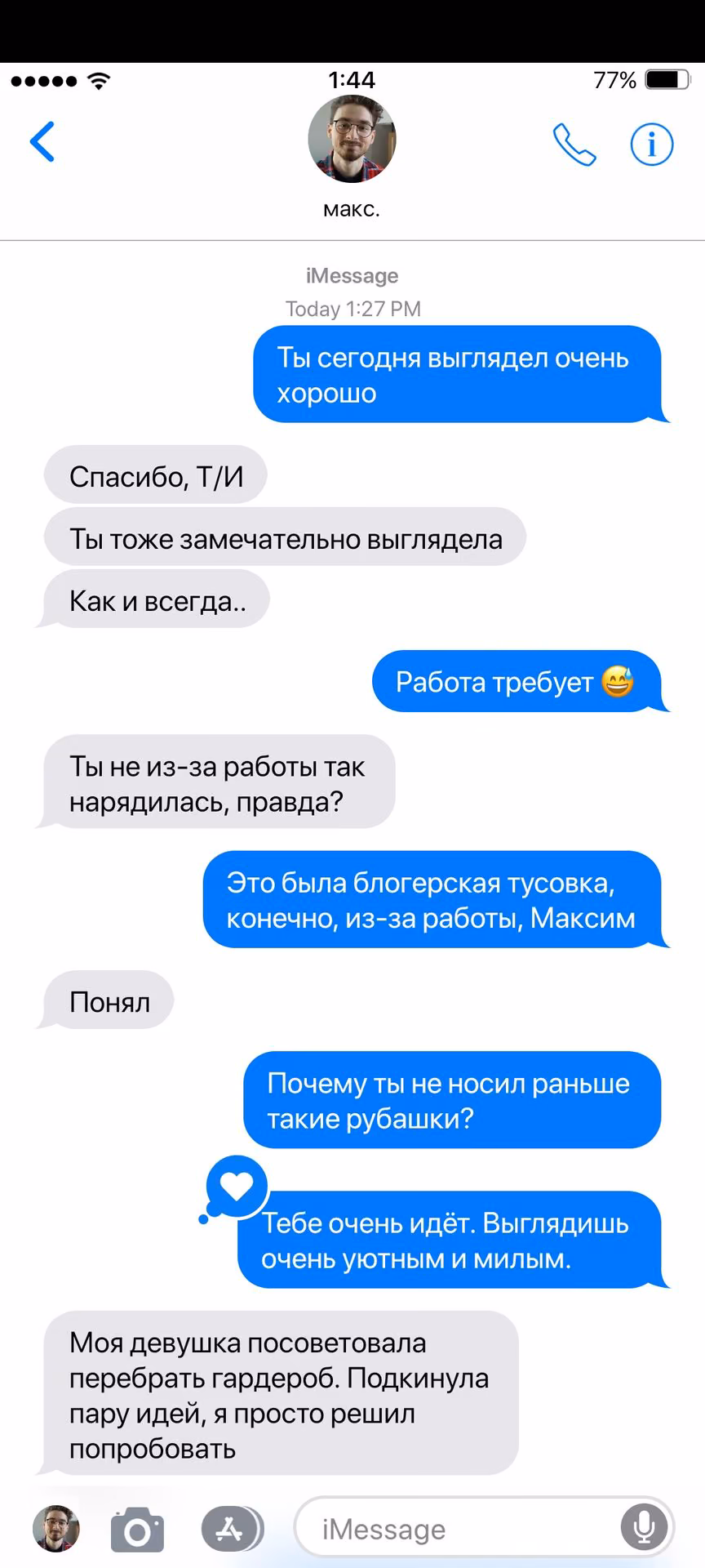 6d1a5f6d78933b21fdf2783b005fd554.jpg