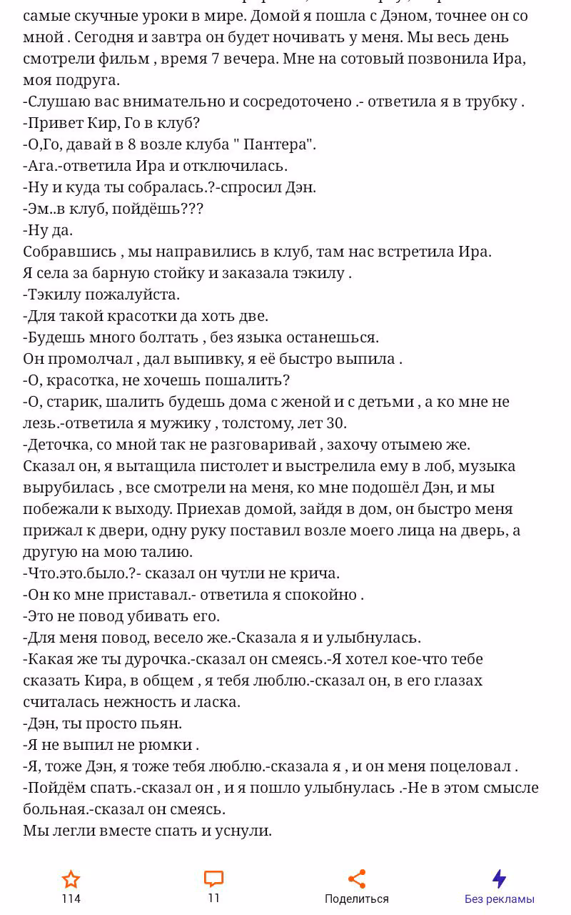 6d3339616448429404c66fe0f5adce9e.avif
