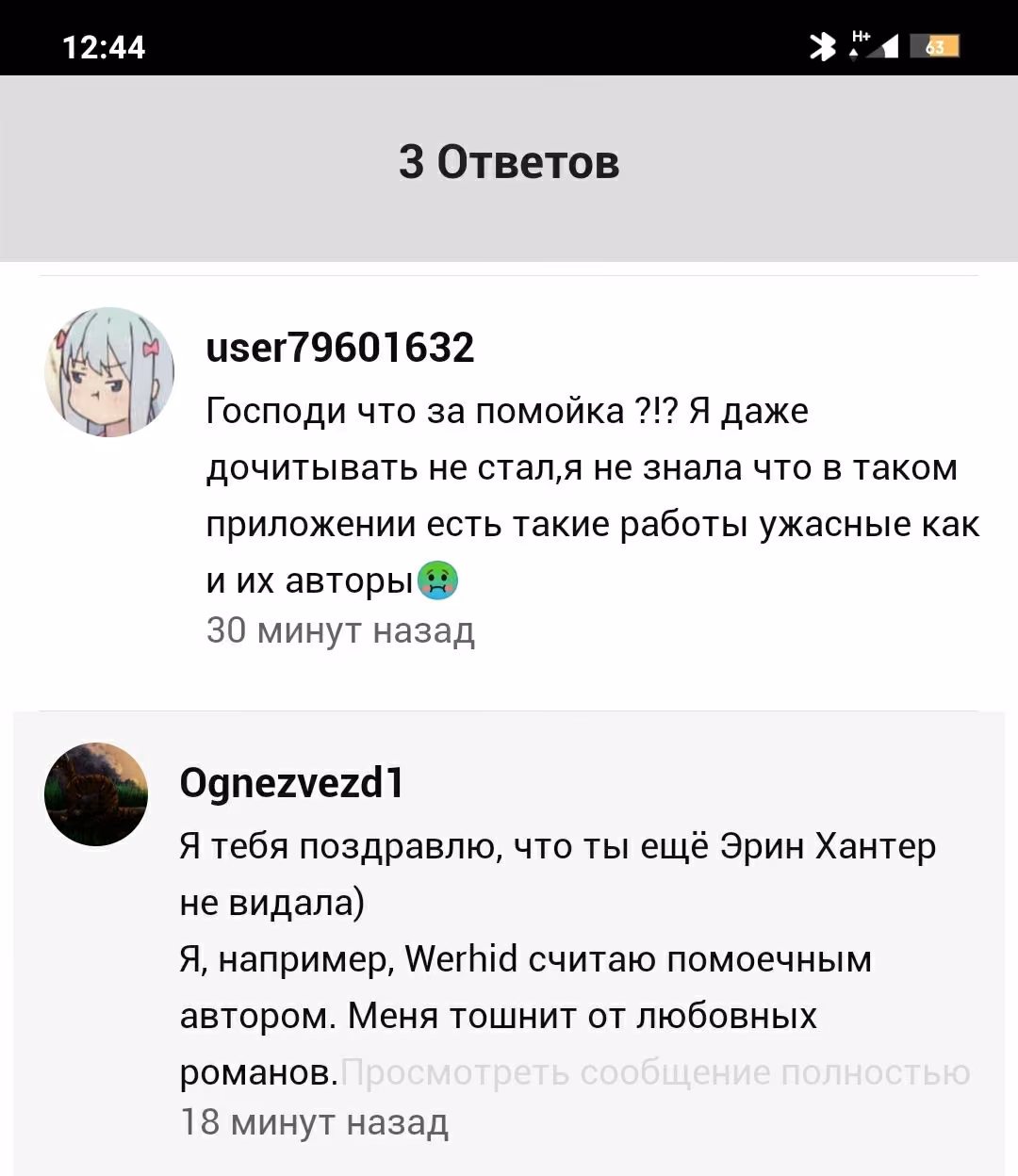 6d34ca1f38f5a54f081e6c2fbe13ea24.jpg