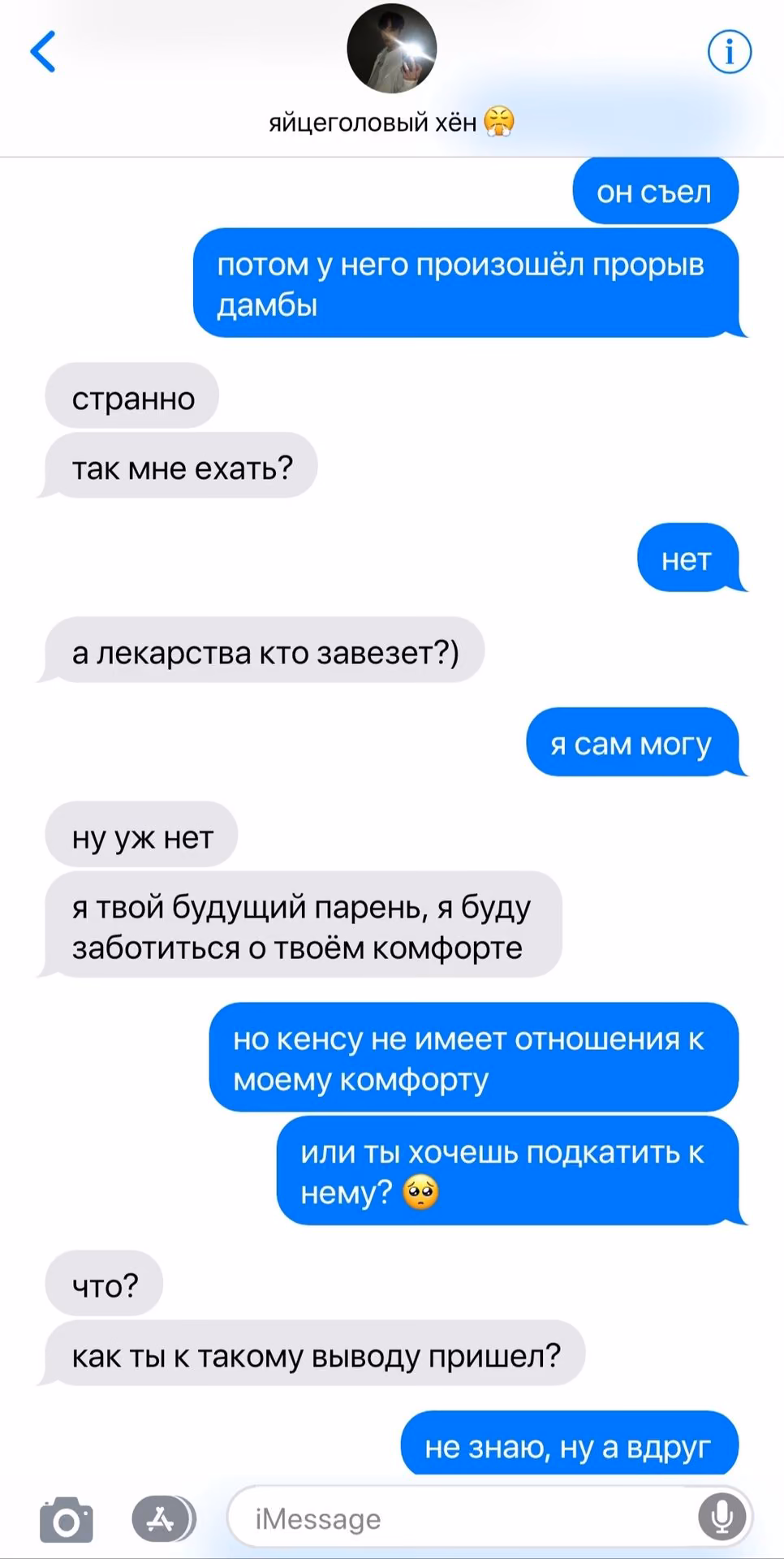 6d42826696b414b14daf542b96599f05.avif