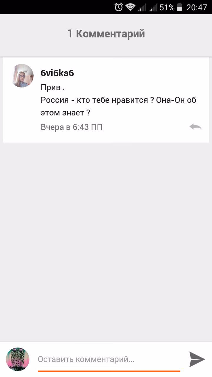 6d43f4651569d72fa47030e9f85e838f.avif