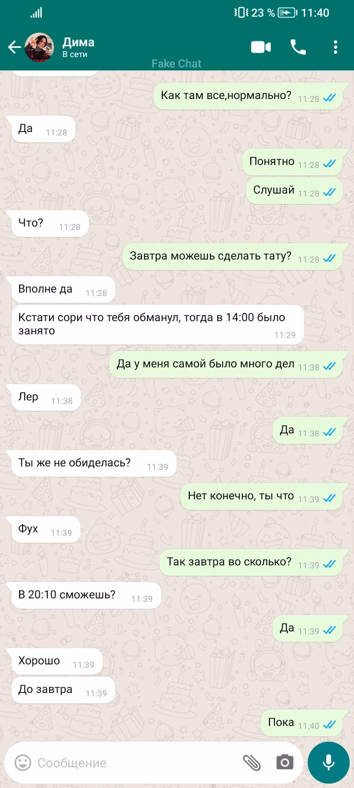 6d7c4753b4e918f776388d7a7ac6575c.jpg