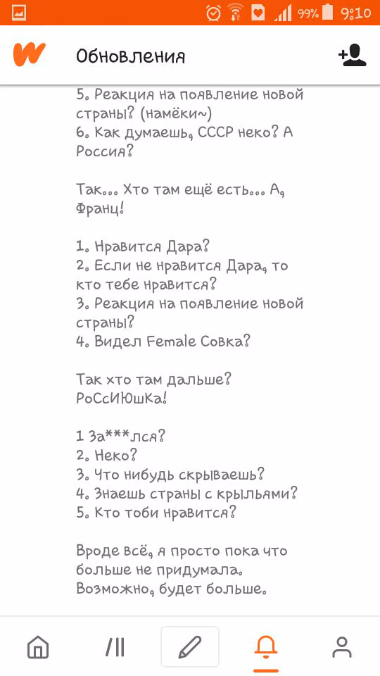 6d7edeea7adf7a4d3512c45f9f490fe9.avif