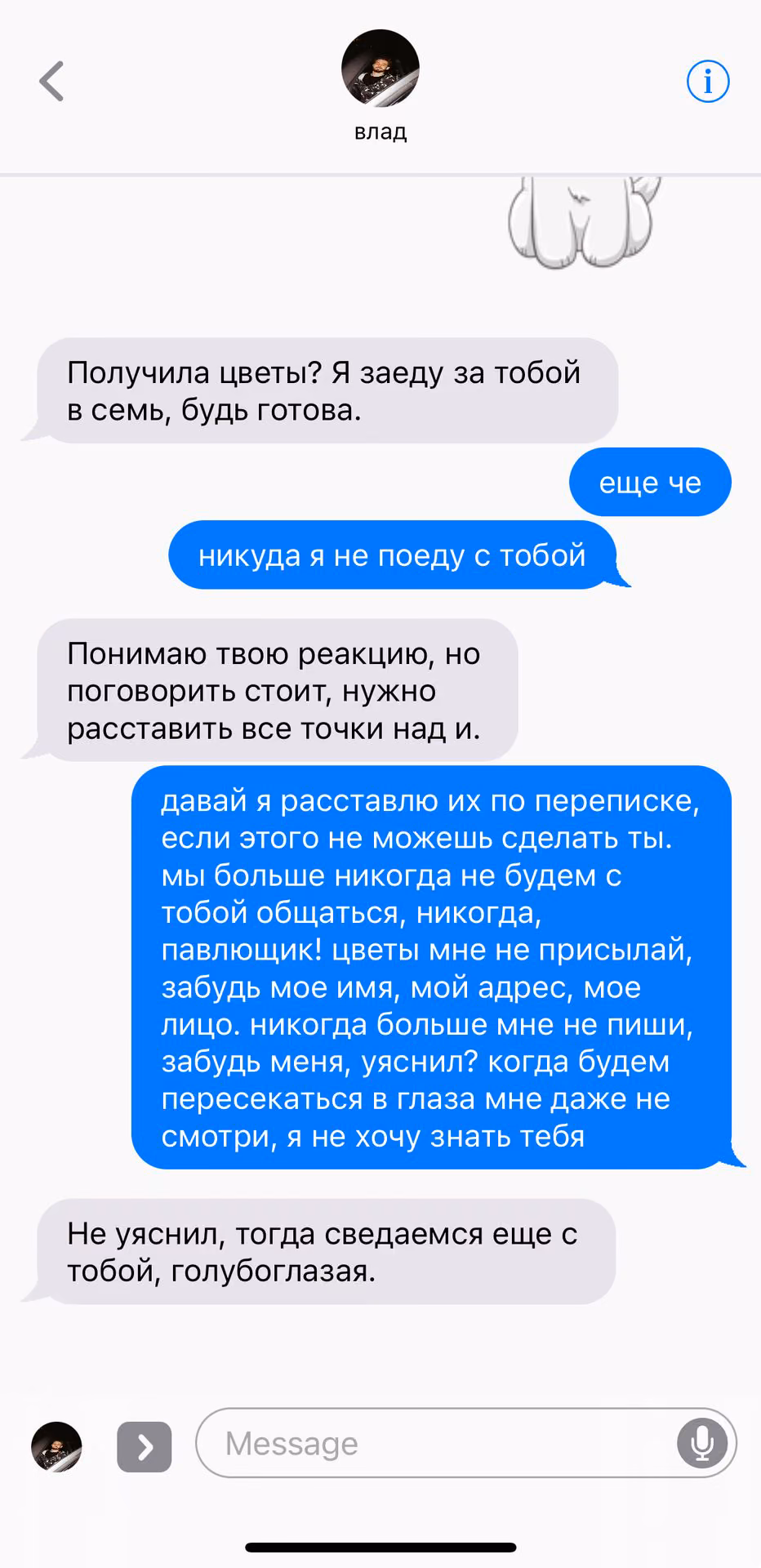 6d8c99749b51ee6b523c73805fc69f74.avif