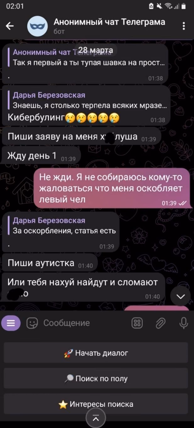 6d91d8270ac18487e36cb2d24f5b9086.jpg