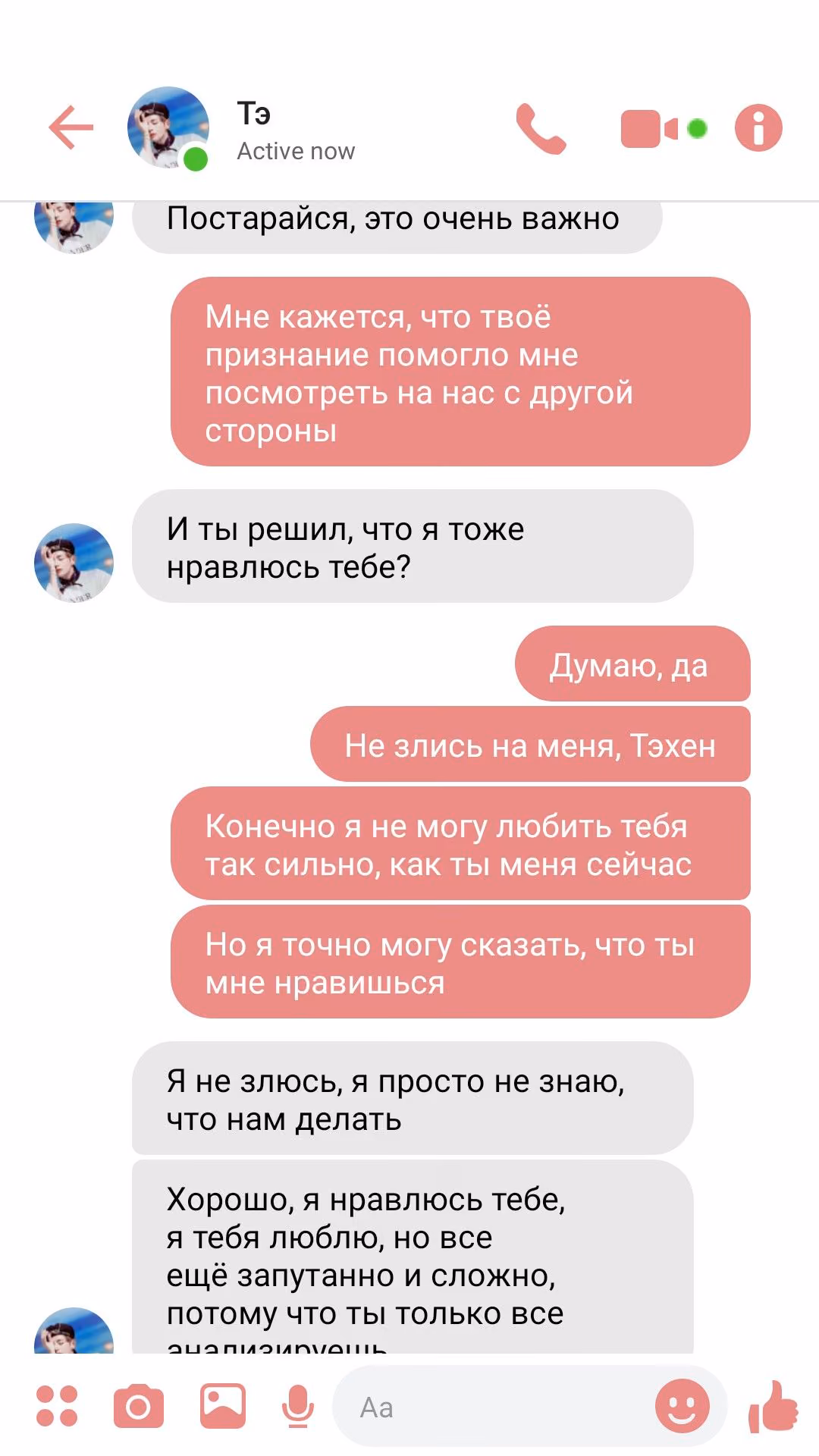 6da4259ff232fa1619c19307d8c80717.avif