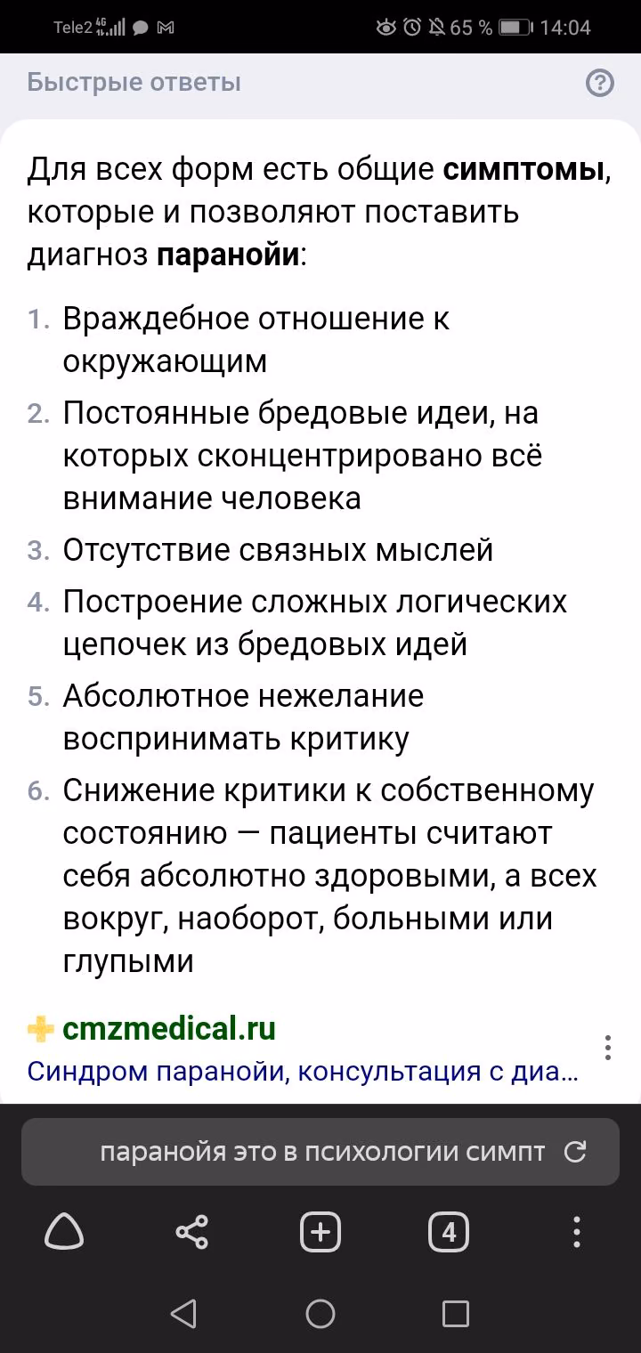 6dac3ccadc6807ede0156632964ad038.jpg