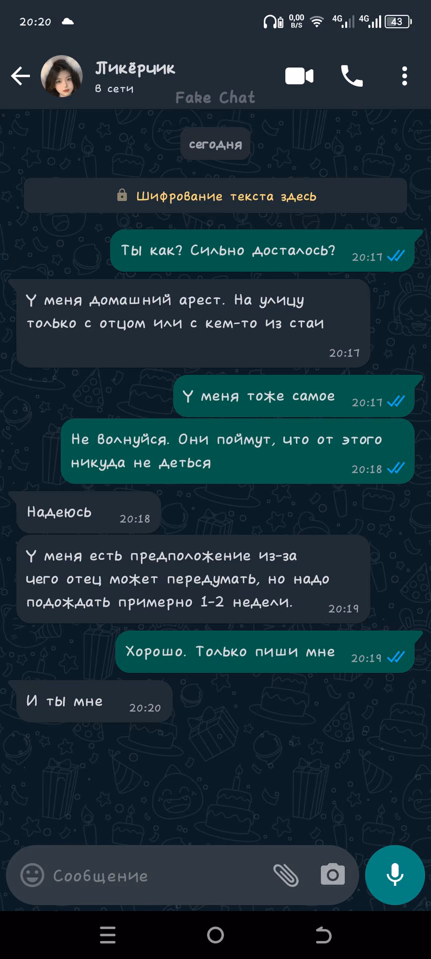 6dafbe74f37c6a7188f12b068a72d011.jpg