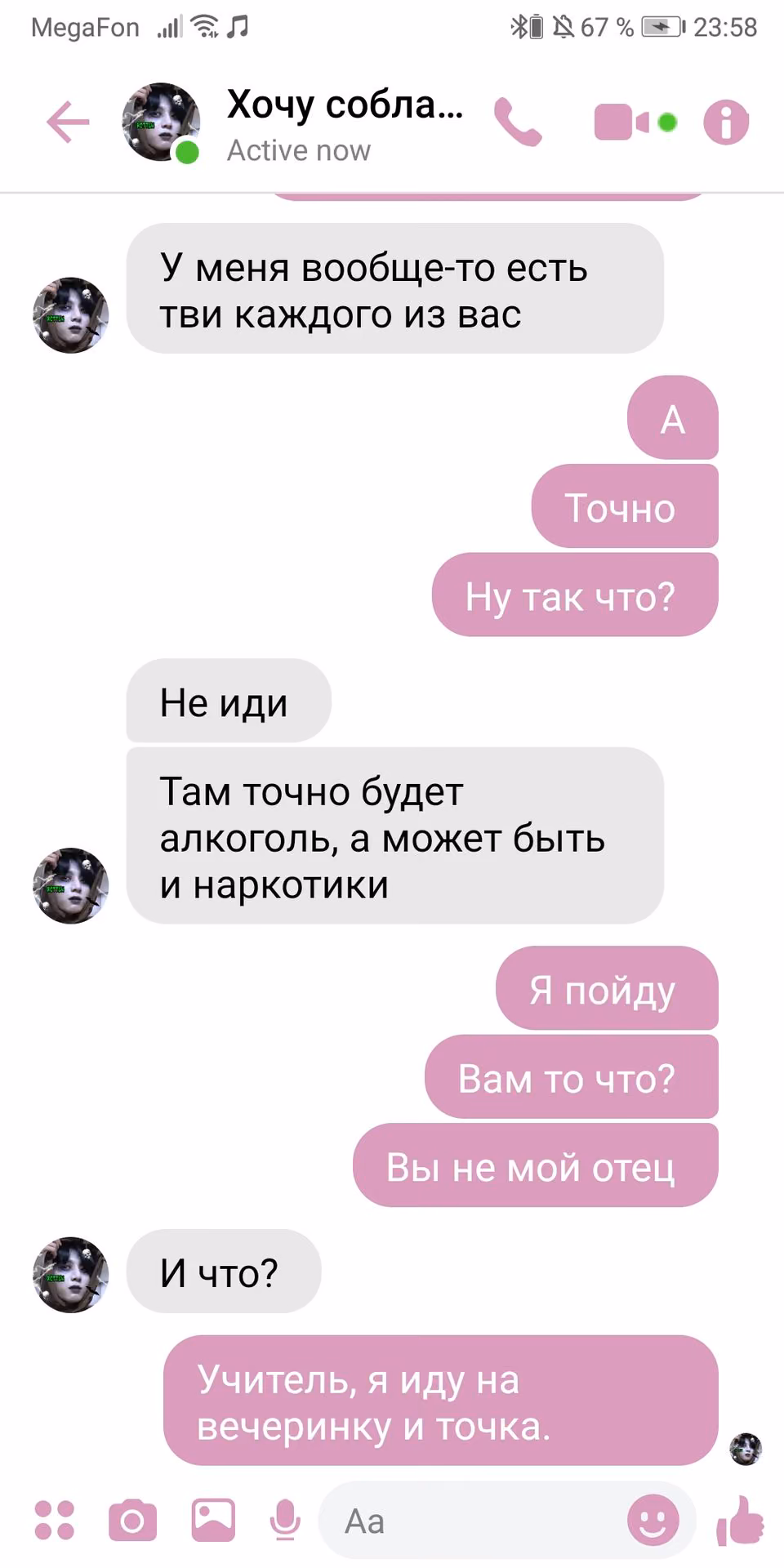 6db4a55da9e459c7a7d04a22d033be99.jpg