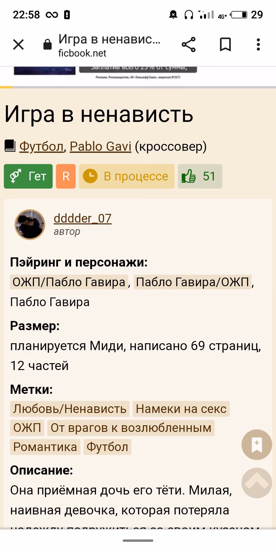 6db95cfee003fccf7da1351e98e34e99.jpg